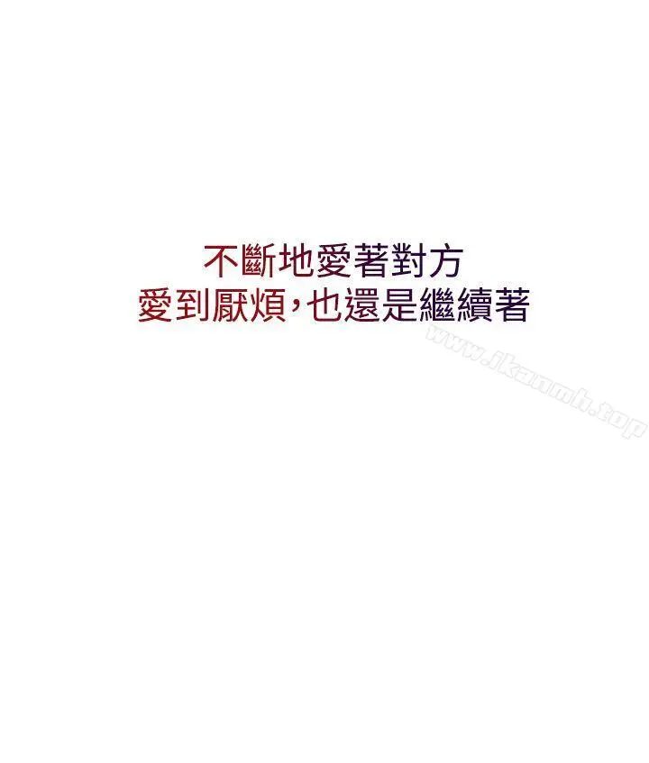魔女 第13话 第25页