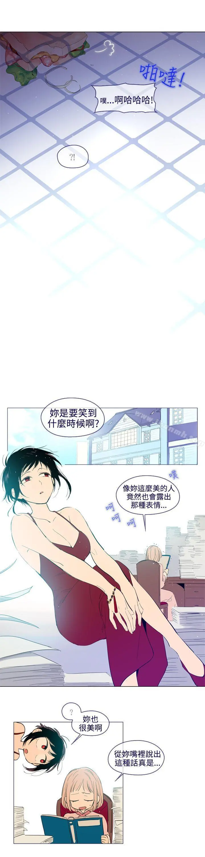 魔女 外传3(完) 第3页