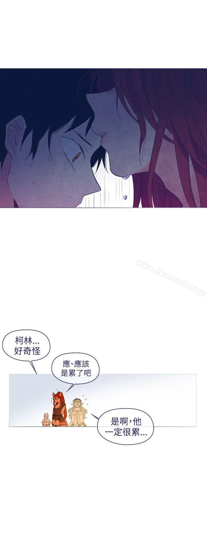 魔女 第12话 第26页