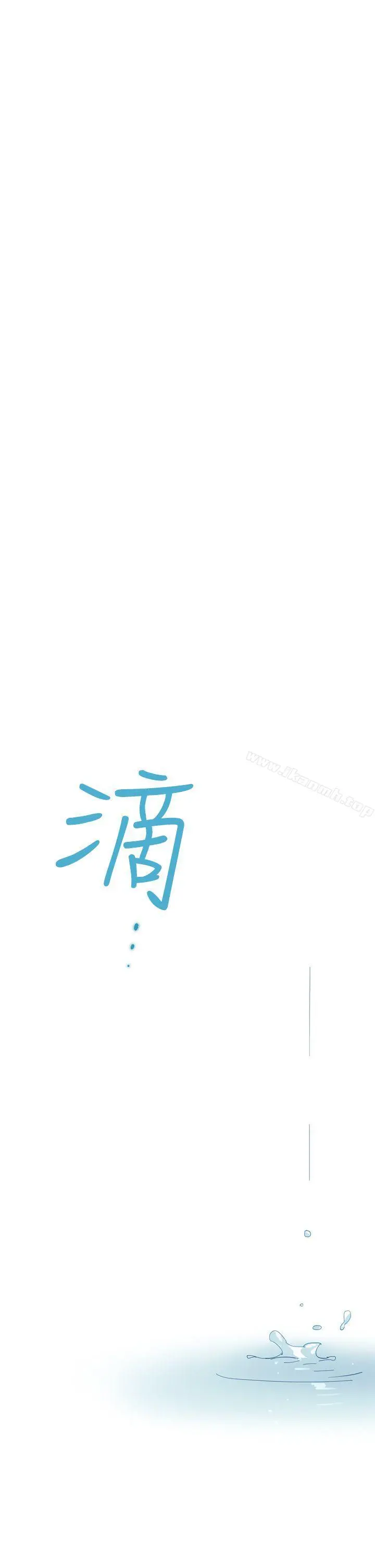 魔女 第11话 第7页