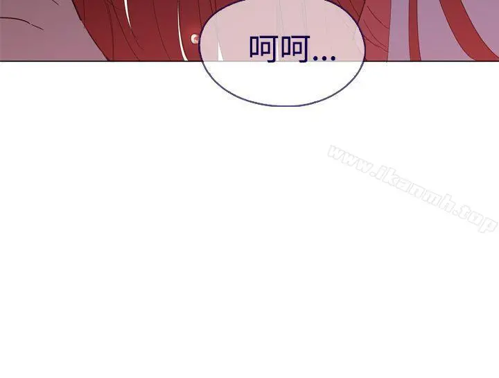 魔女 第11话 第33页