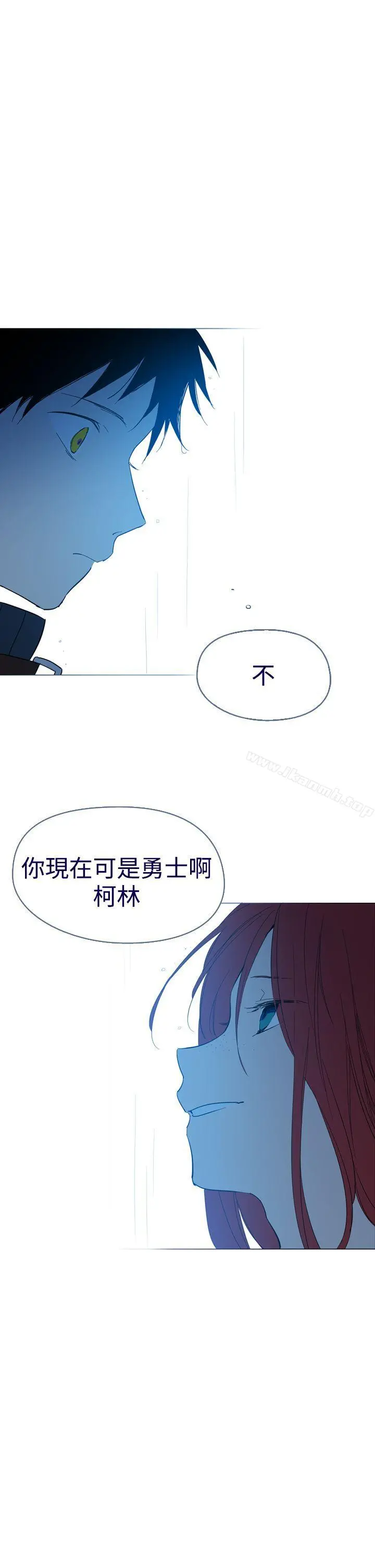 魔女 第11话 第36页