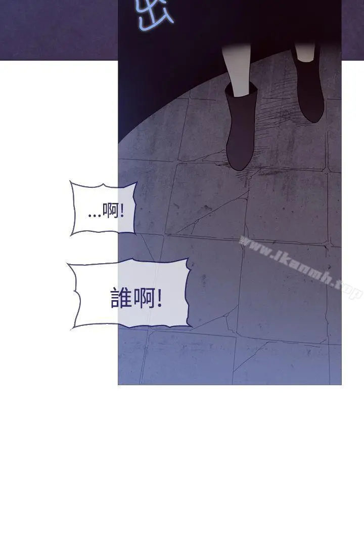 魔女 第11话 第4页