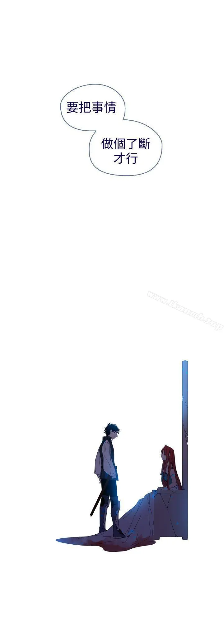 魔女 第11话 第37页