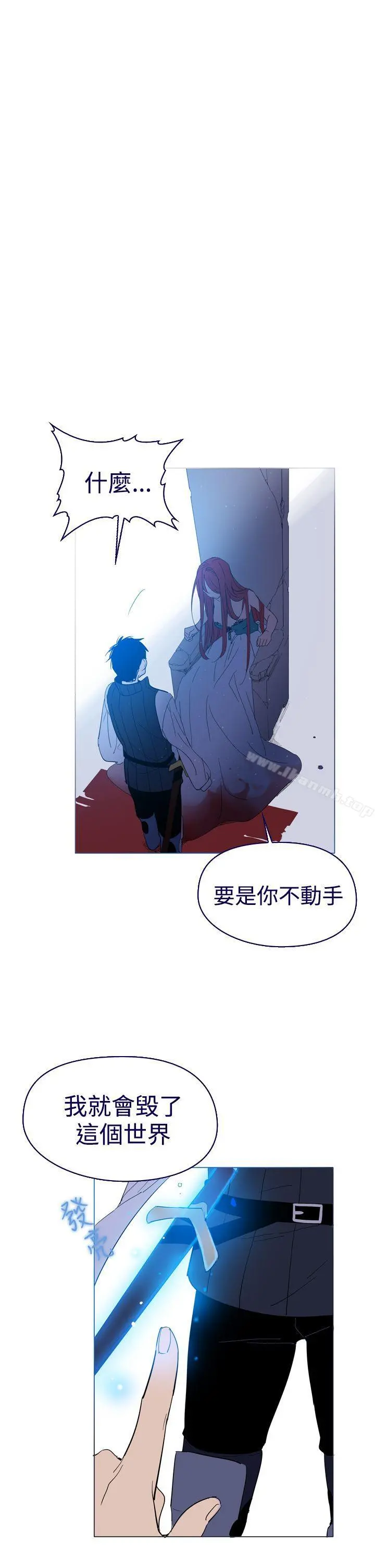 魔女 第11话 第38页