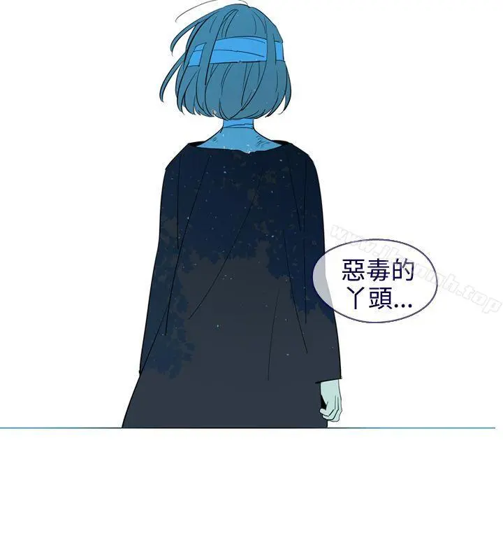 魔女 第18话 第19页