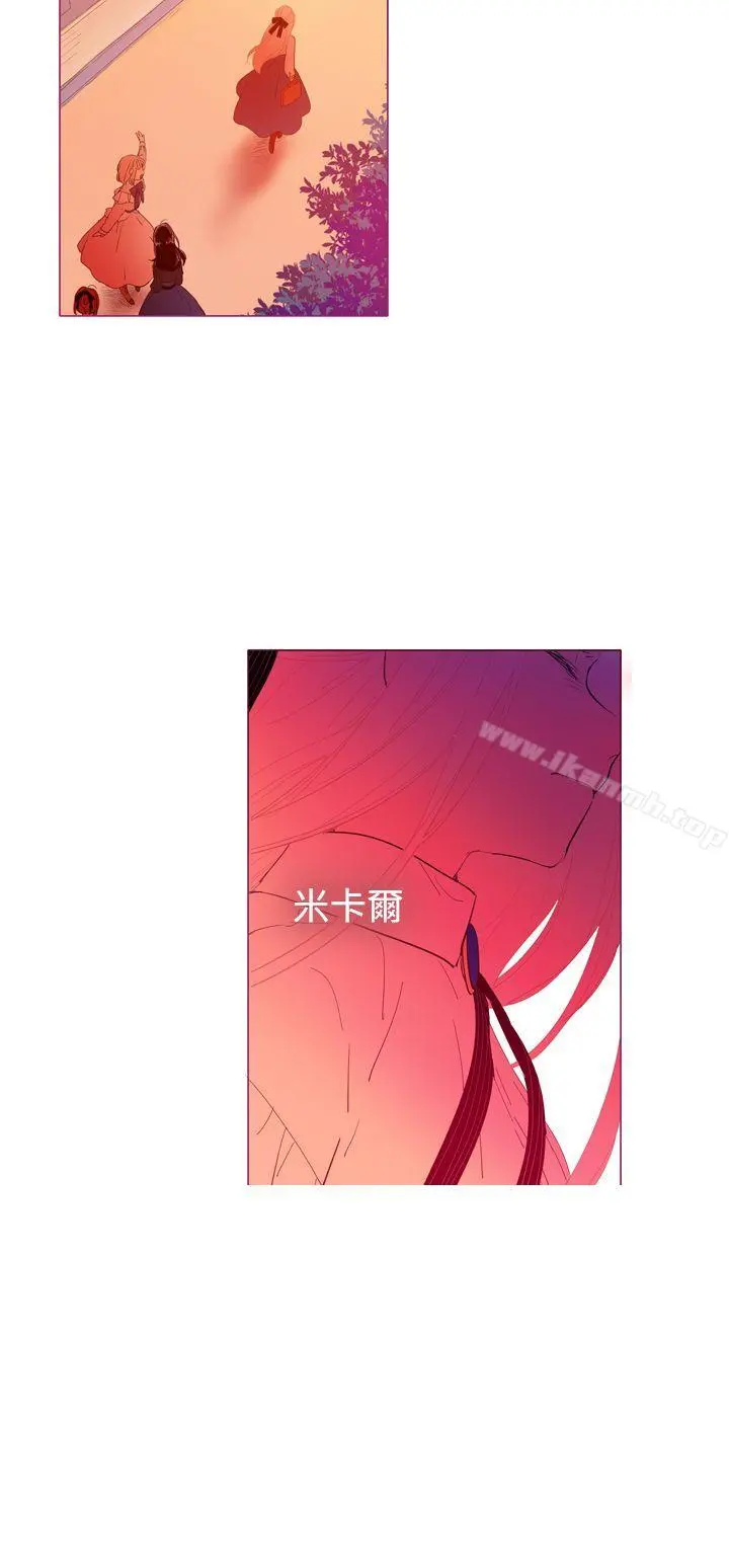 魔女 第22话 第26页