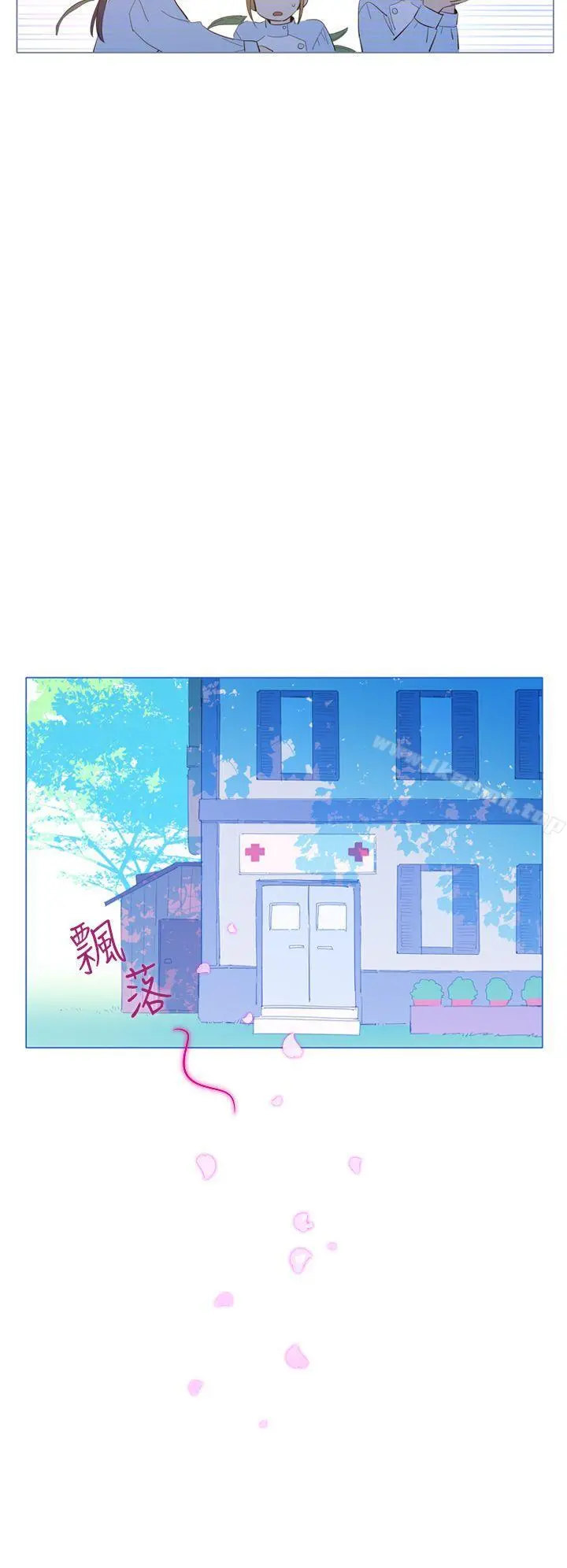 魔女 第22话 第12页