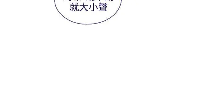 魔女 第22话 第28页