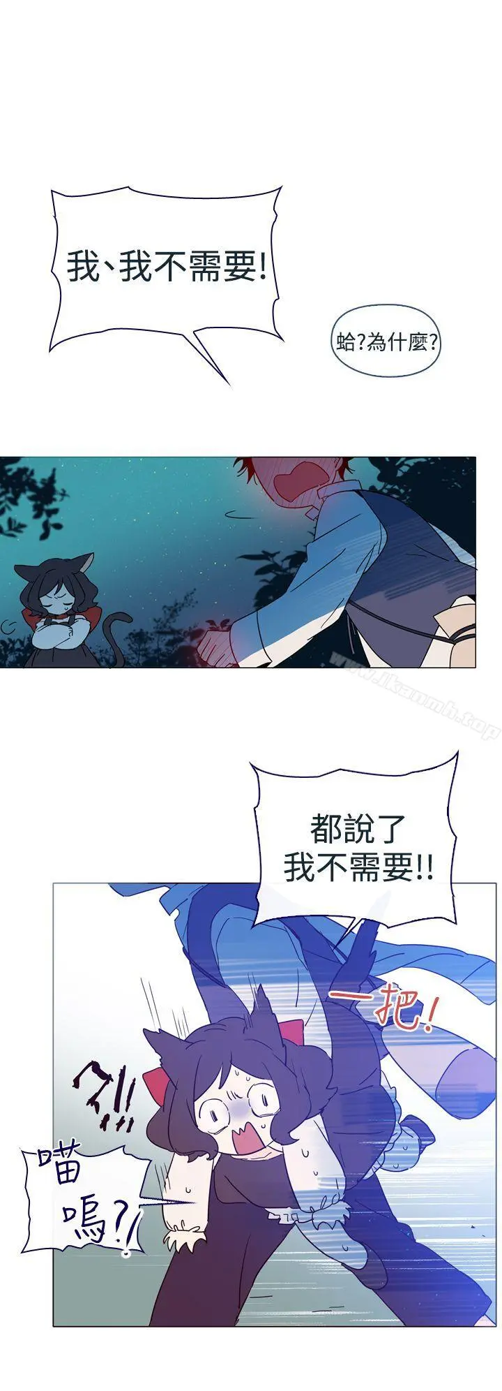 魔女 第3话 第42页