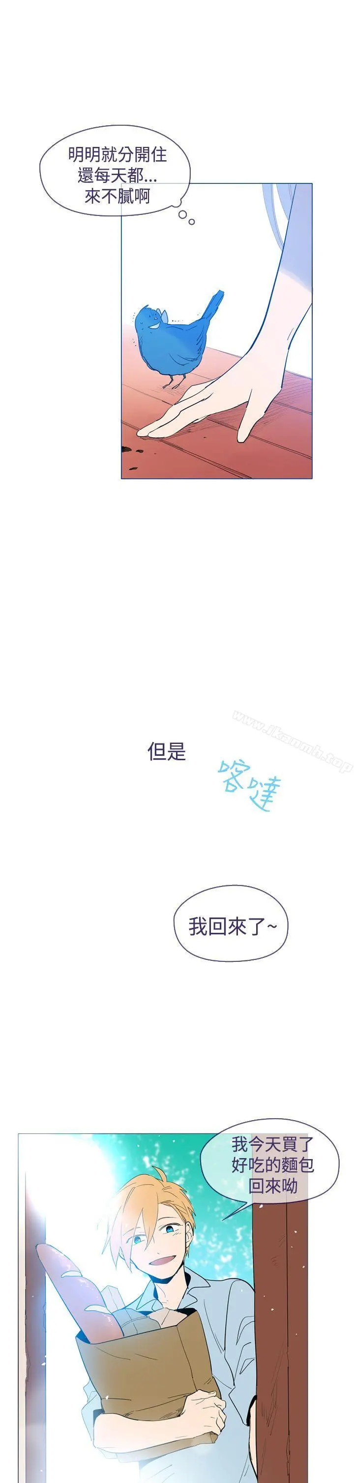 魔女 第20话 第19页