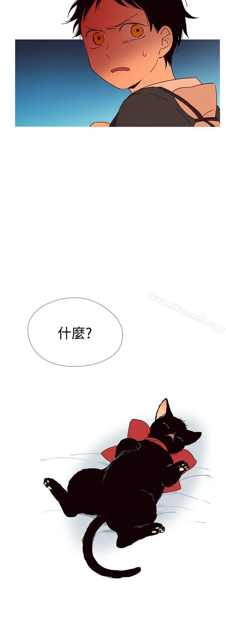 魔女 第4话 第24页