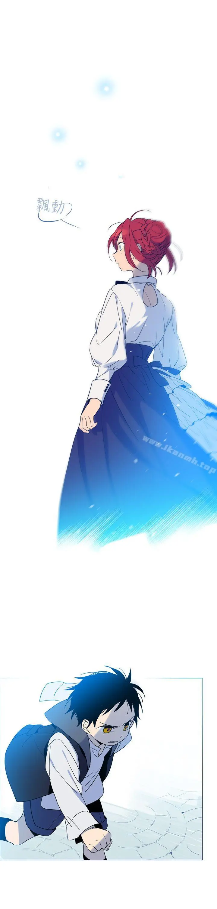 魔女 第4话 第53页
