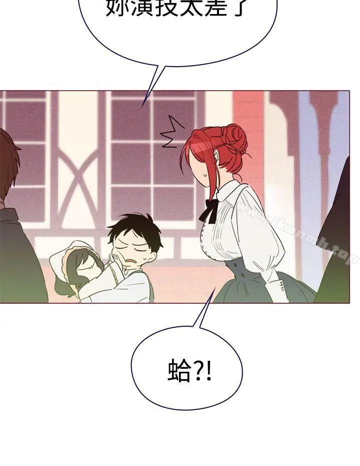 魔女 第4话 第32页