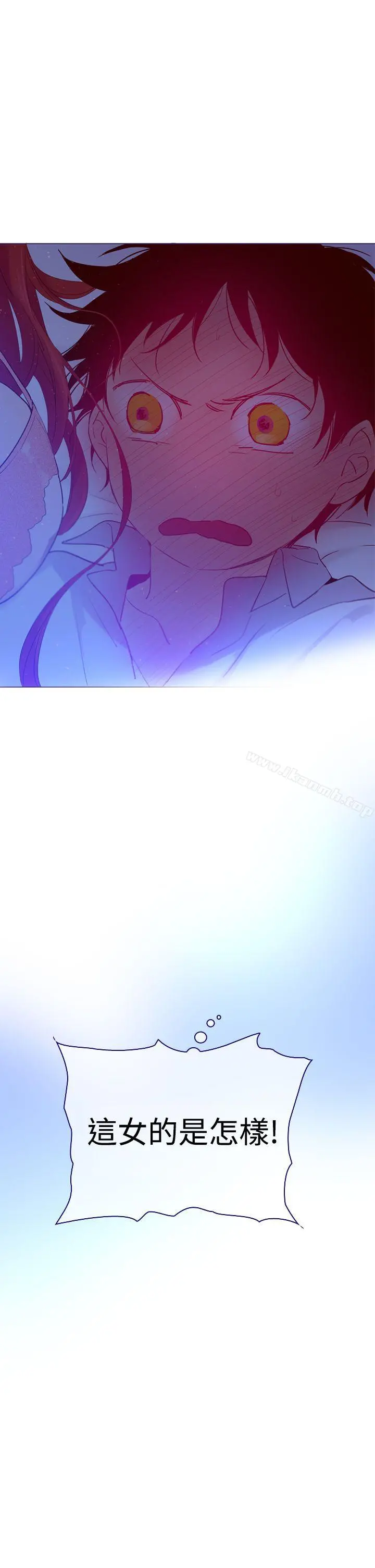 魔女 第4话 第27页