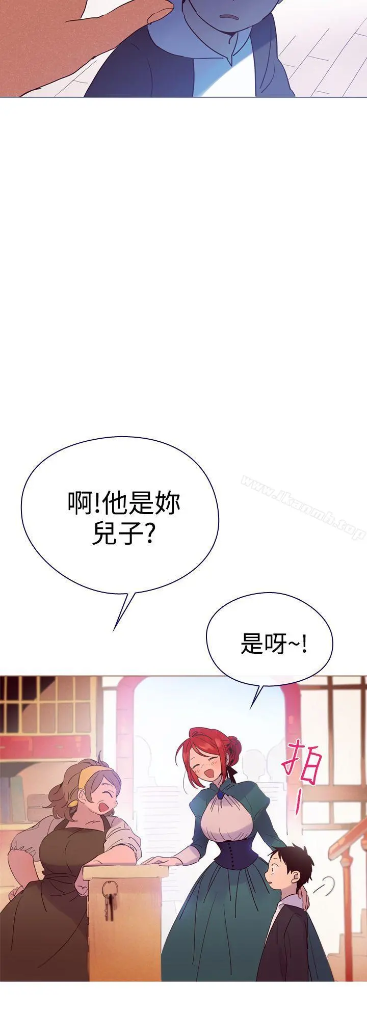 魔女 第4话 第16页