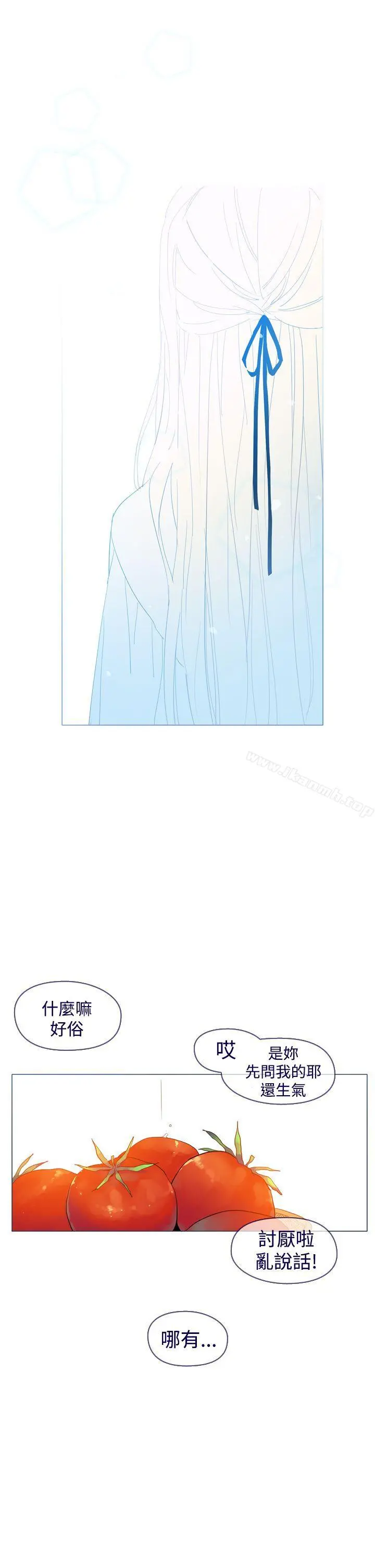 魔女 最终话 第31页