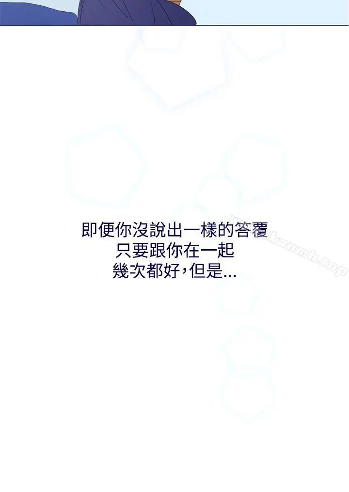 魔女 最终话 第34页