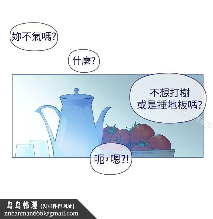 魔女 最终话 第22页