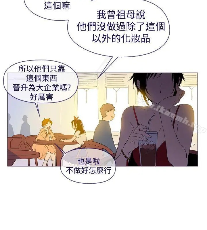 魔女 最终话 第2页