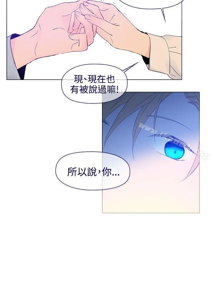 魔女 最终话 第28页