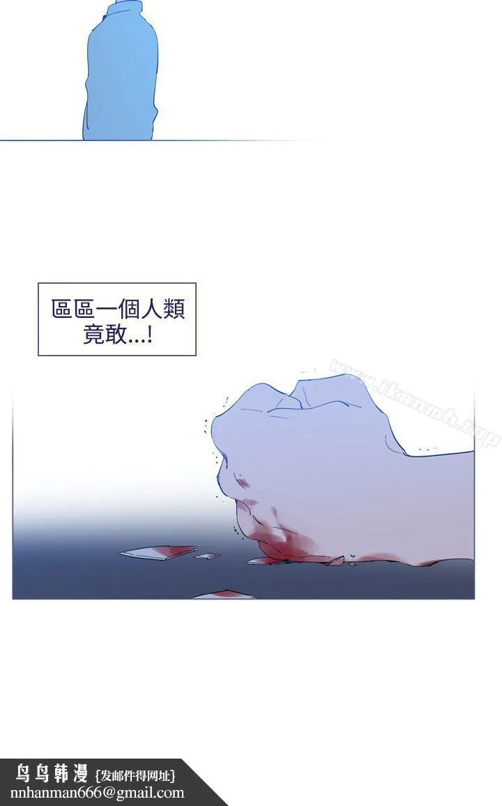 魔女 第16话 第17页