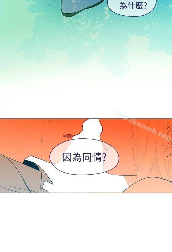 魔女 第19话 第18页