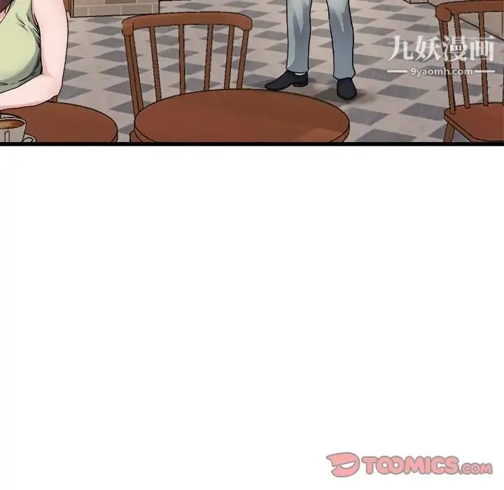 单身爸爸想恋爱 第18话 第42页