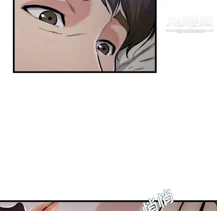 单身爸爸想恋爱 第18话 第10页