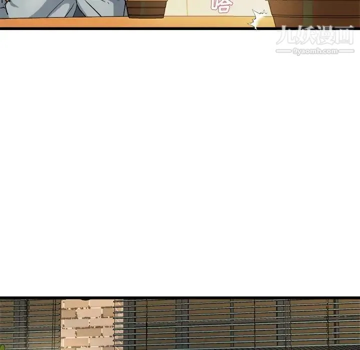 单身爸爸想恋爱 第18话 第65页