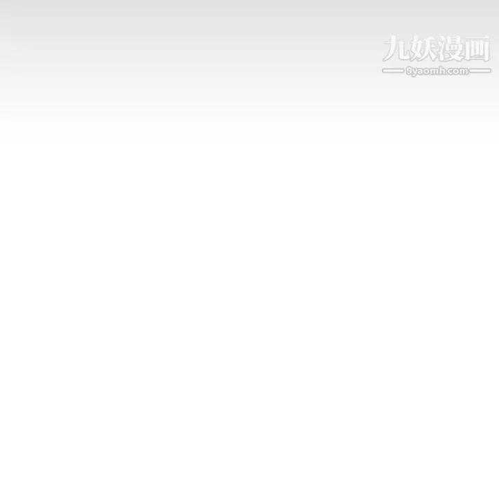 单身爸爸想恋爱 第18话 第32页