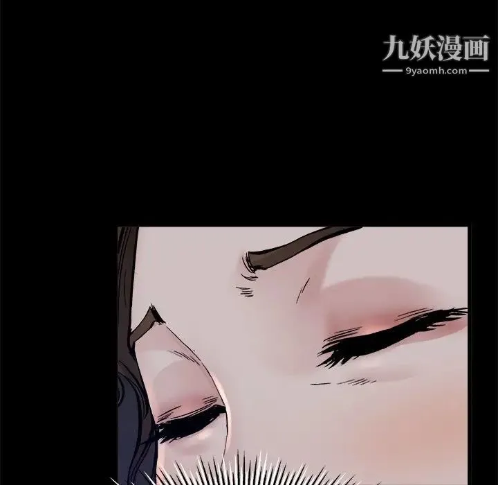 单身爸爸想恋爱 第18话 第28页