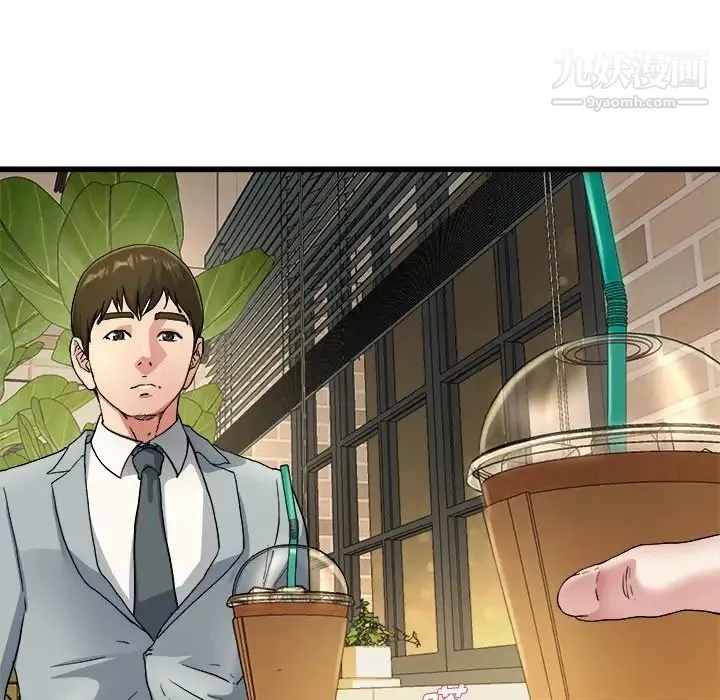 单身爸爸想恋爱 第18话 第64页