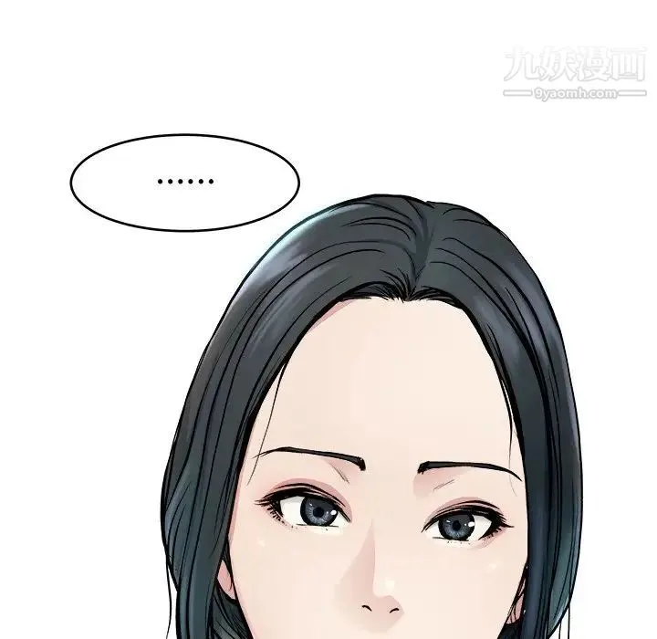 单身爸爸想恋爱 第18话 第111页