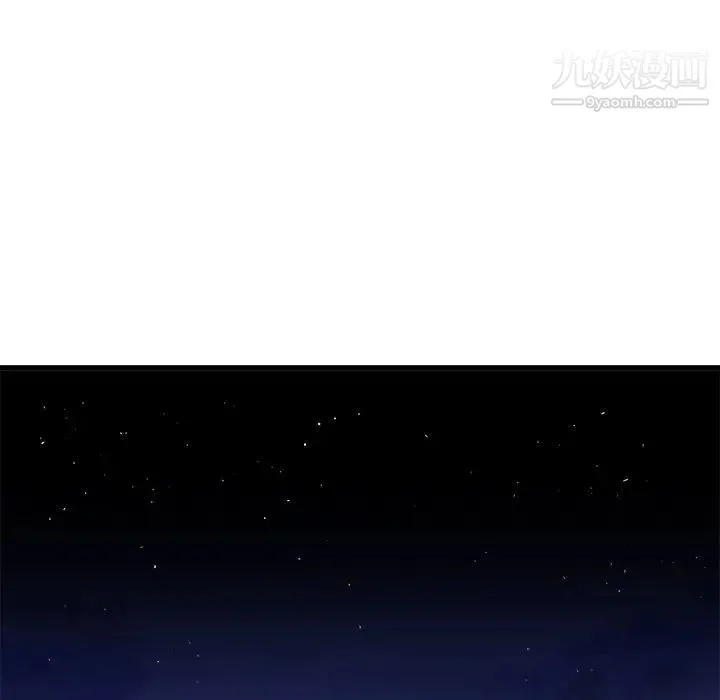 单身爸爸想恋爱 第18话 第33页