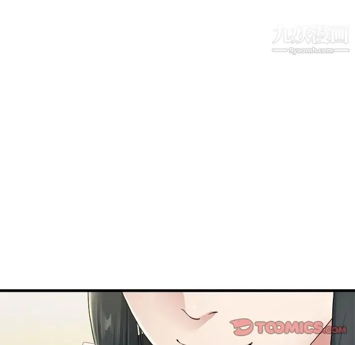 单身爸爸想恋爱 第18话 第62页