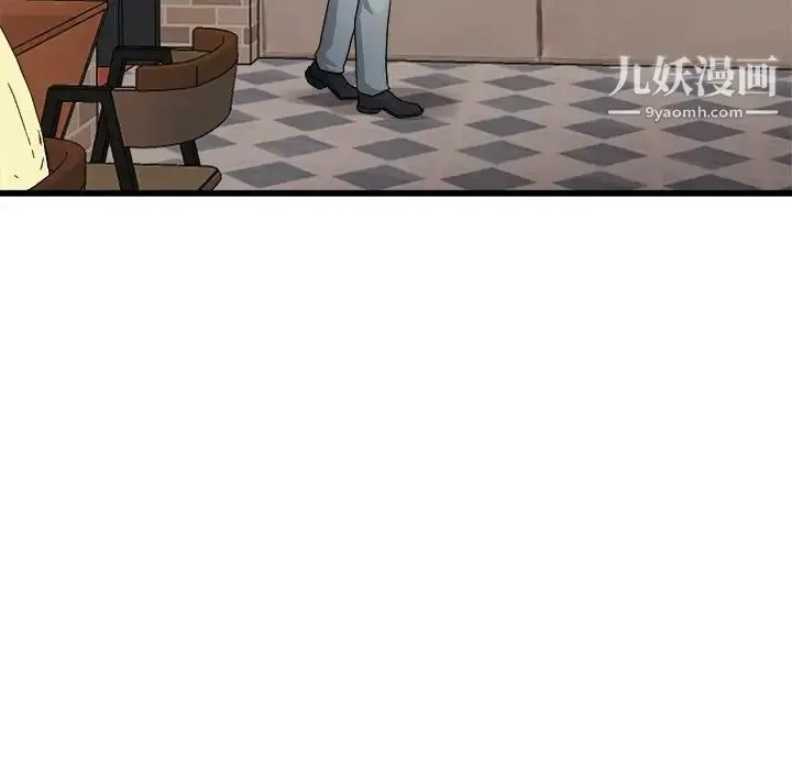 单身爸爸想恋爱 第18话 第40页