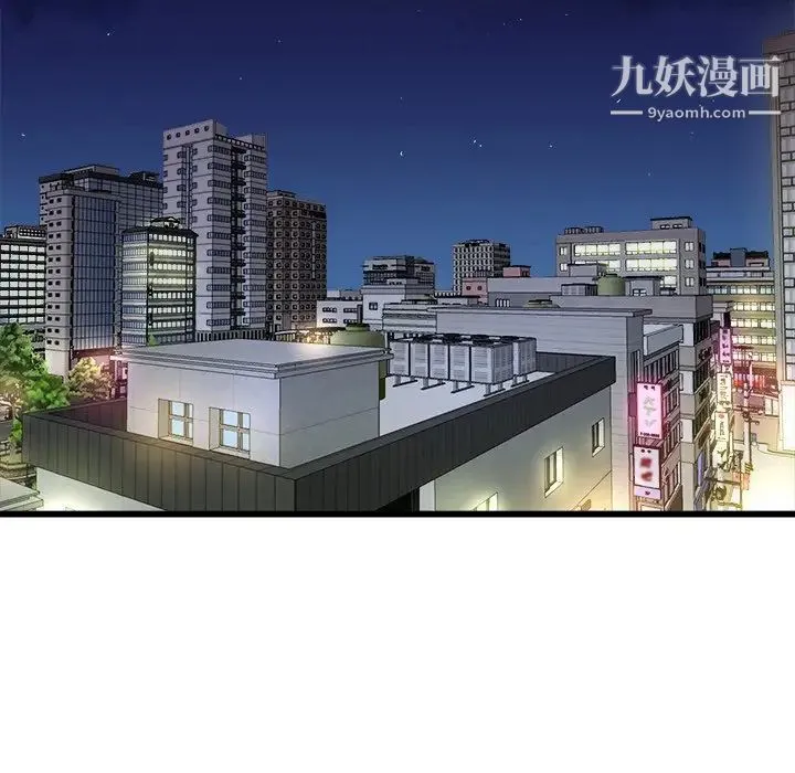 单身爸爸想恋爱 第18话 第34页