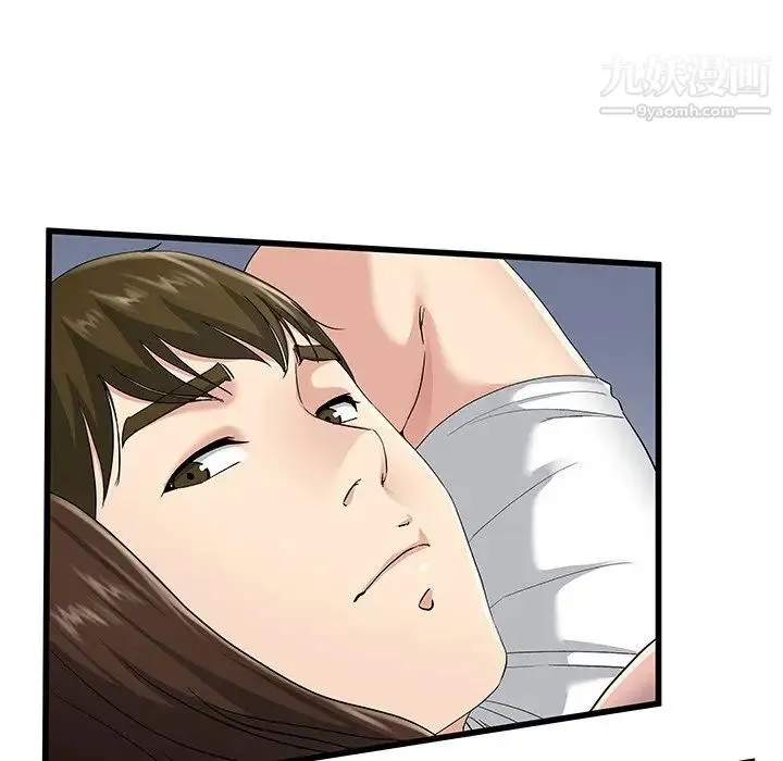 单身爸爸想恋爱 第38话 第28页