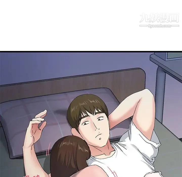 单身爸爸想恋爱 第38话 第37页