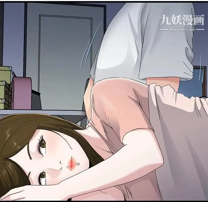 单身爸爸想恋爱 第38话 第25页