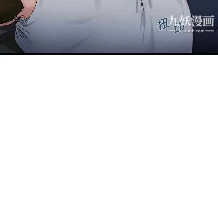 单身爸爸想恋爱 第38话 第103页