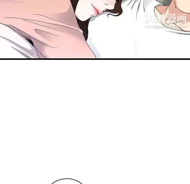 单身爸爸想恋爱 第38话 第42页