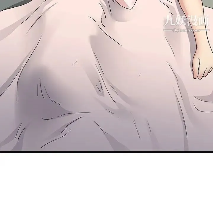 单身爸爸想恋爱 第38话 第75页