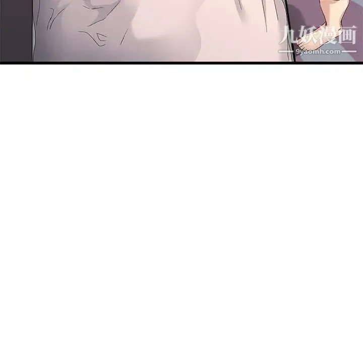 单身爸爸想恋爱 第38话 第24页