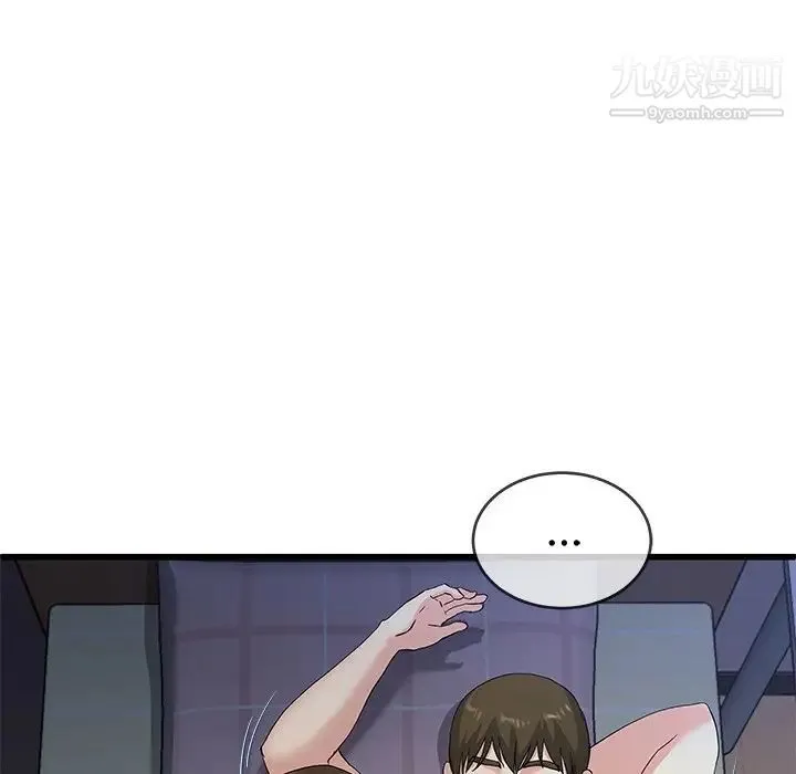 单身爸爸想恋爱 第38话 第35页