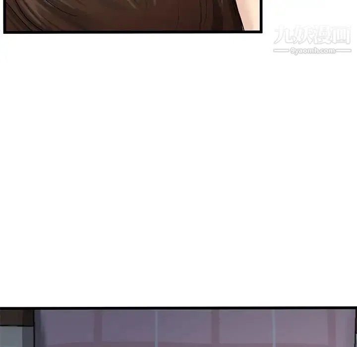 单身爸爸想恋爱 第38话 第66页