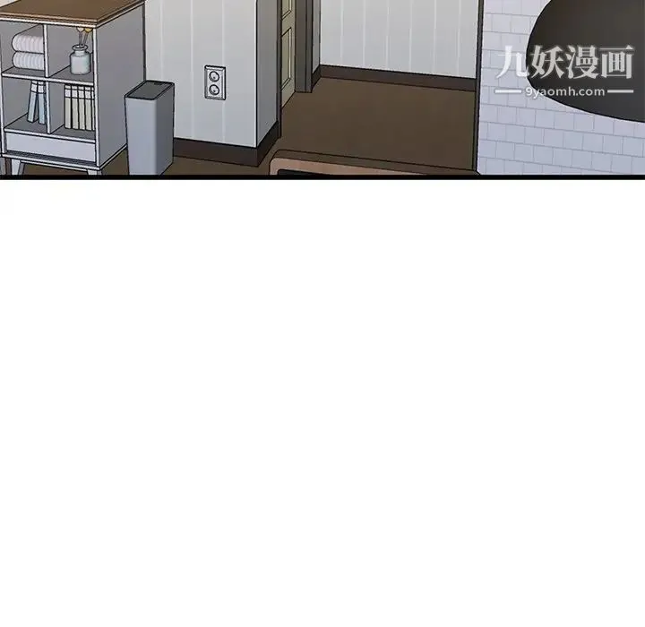 单身爸爸想恋爱 第38话 第79页