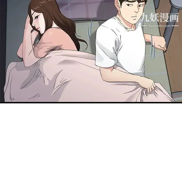 单身爸爸想恋爱 第38话 第27页