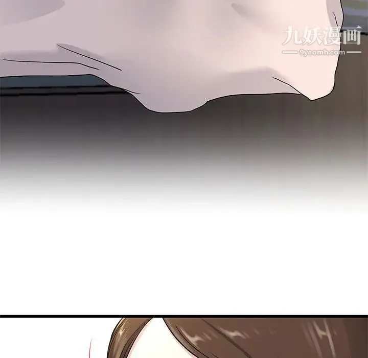 单身爸爸想恋爱 第38话 第107页